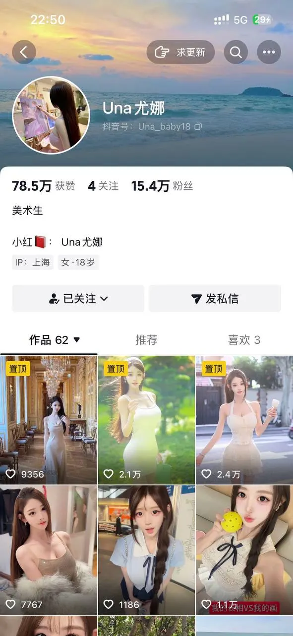 王道 · 上海模特王道常见问题FAQ｜上海按摩档期与礼仪说明
